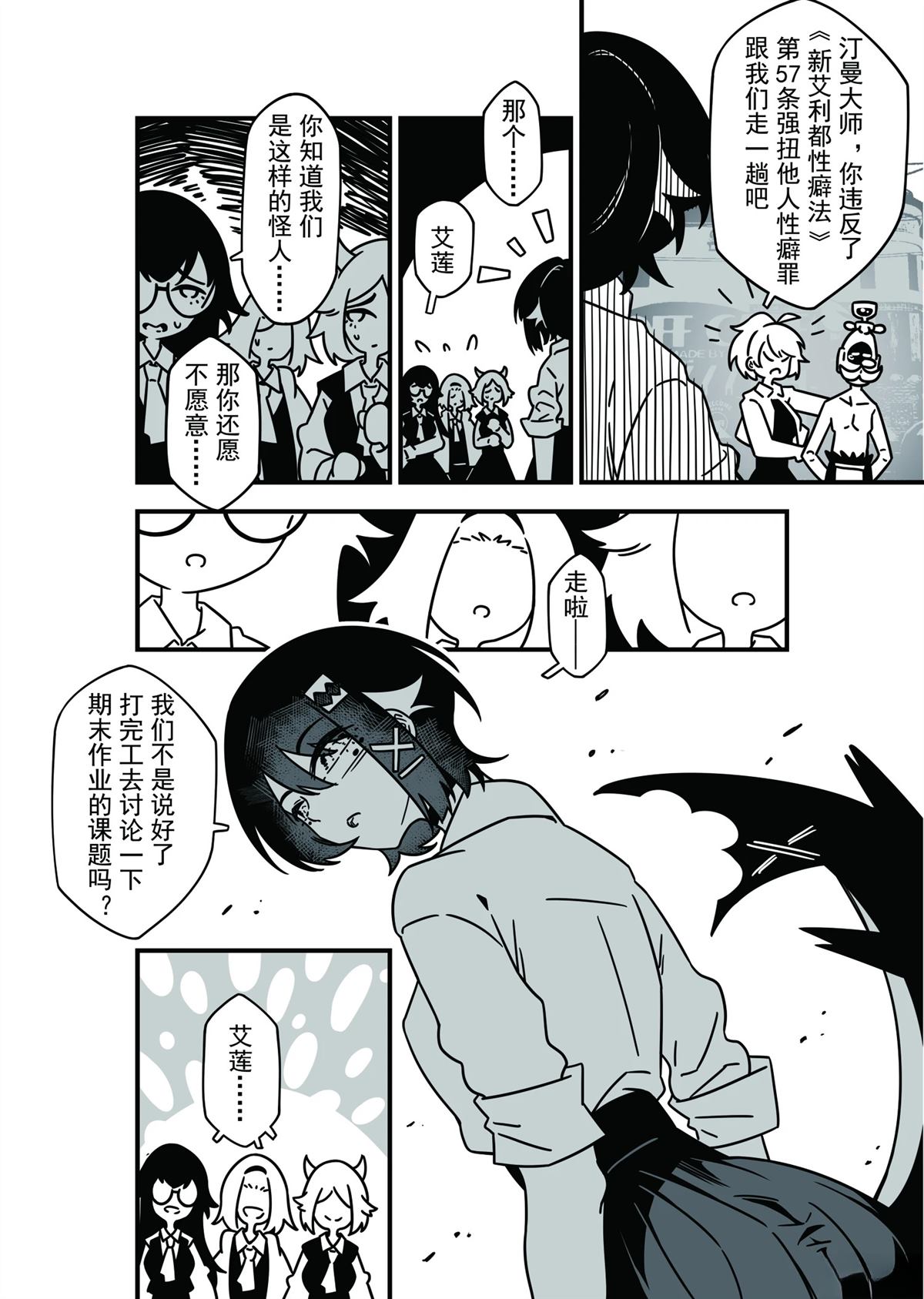 第34页
