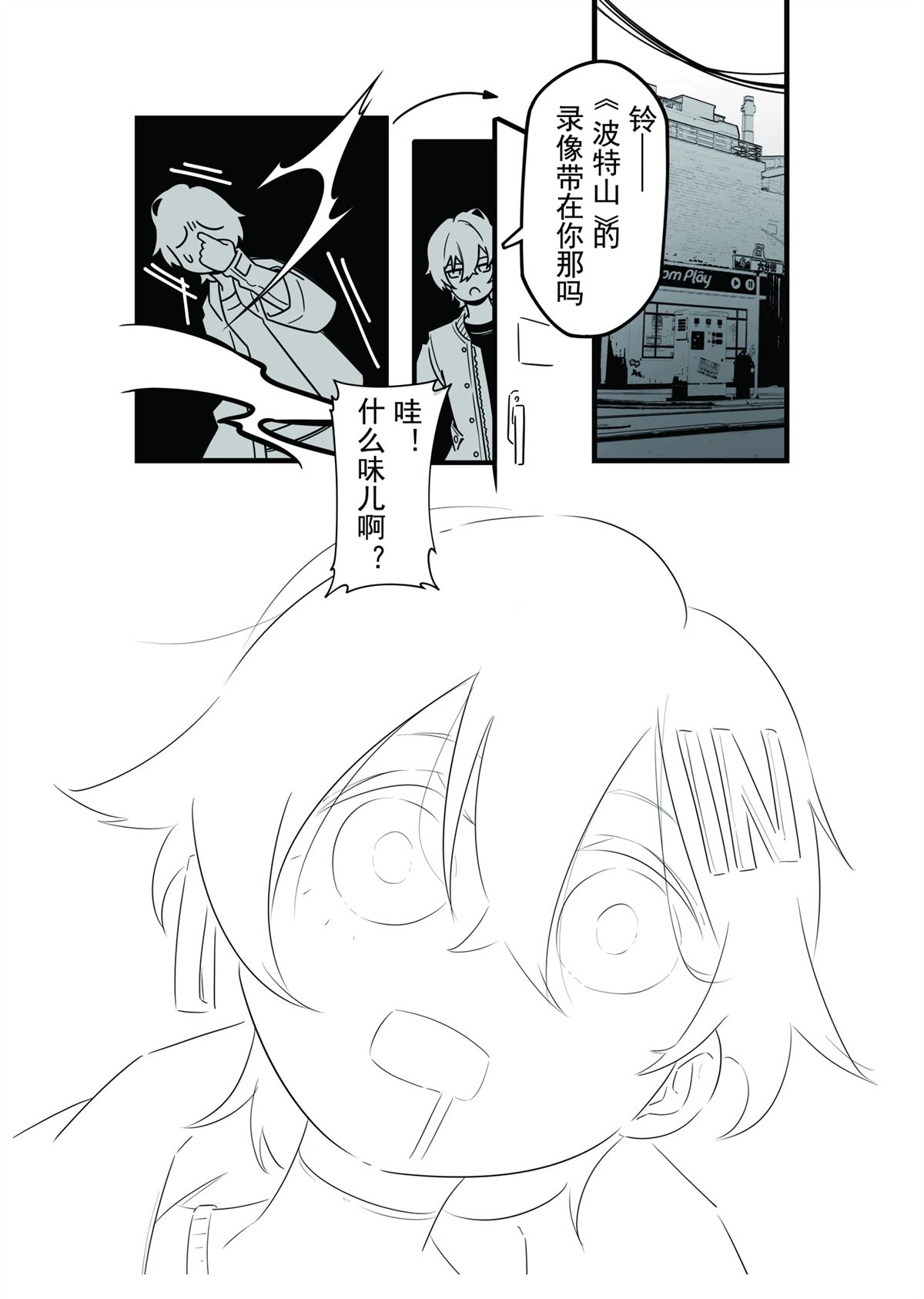 第37页