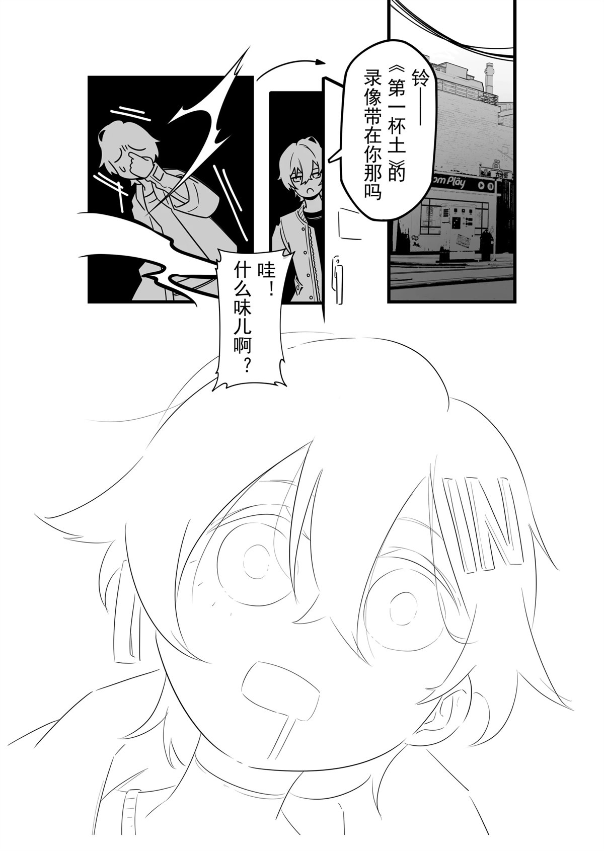 第42页