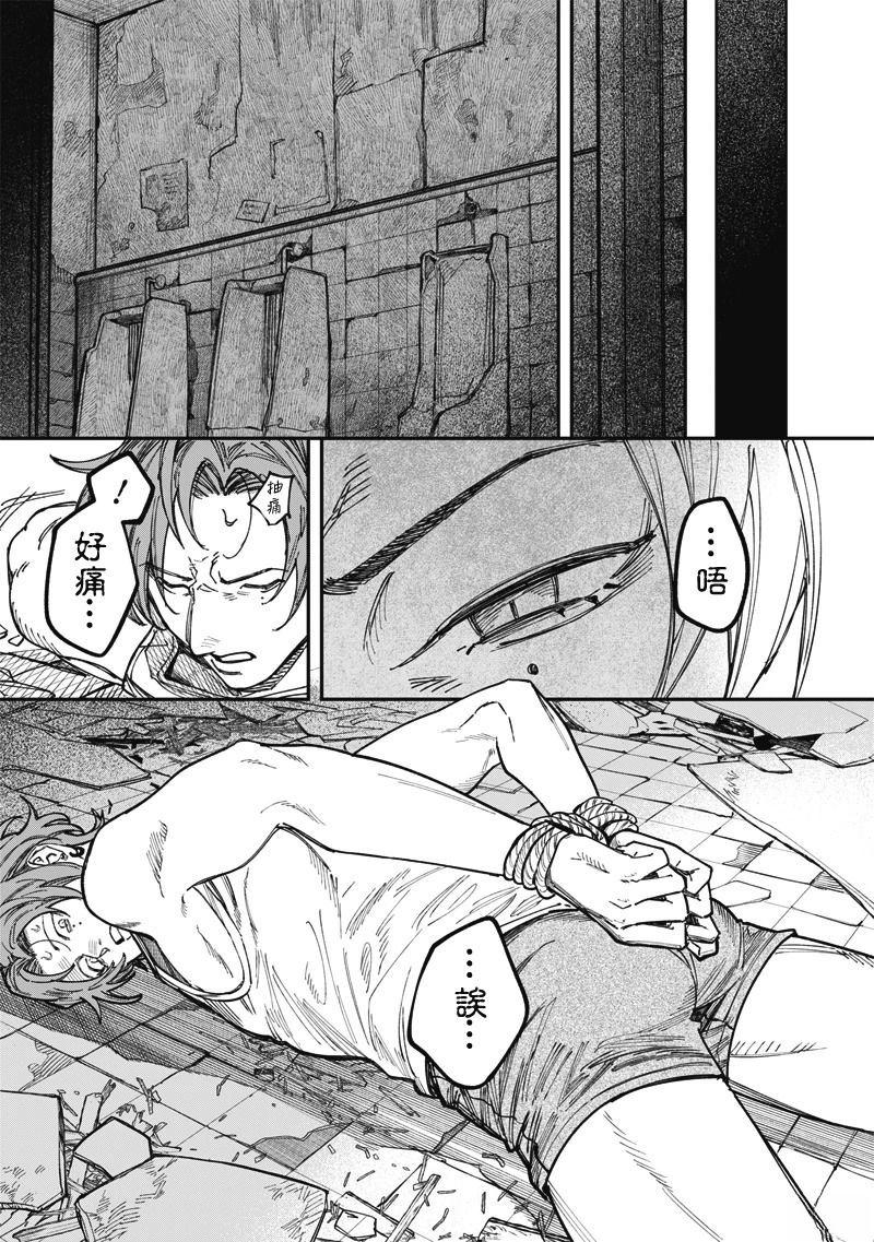 第34页
