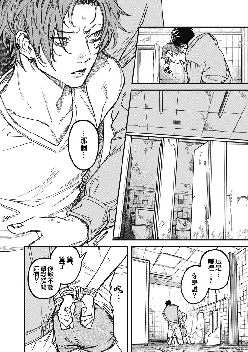 第37页
