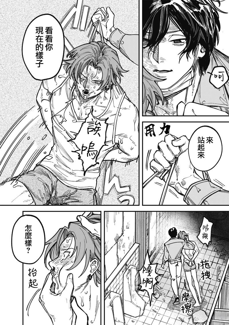 第47页