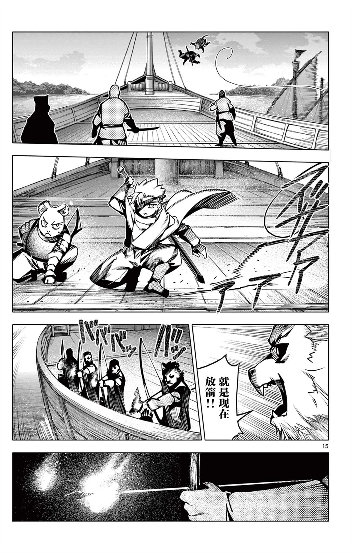 第15页