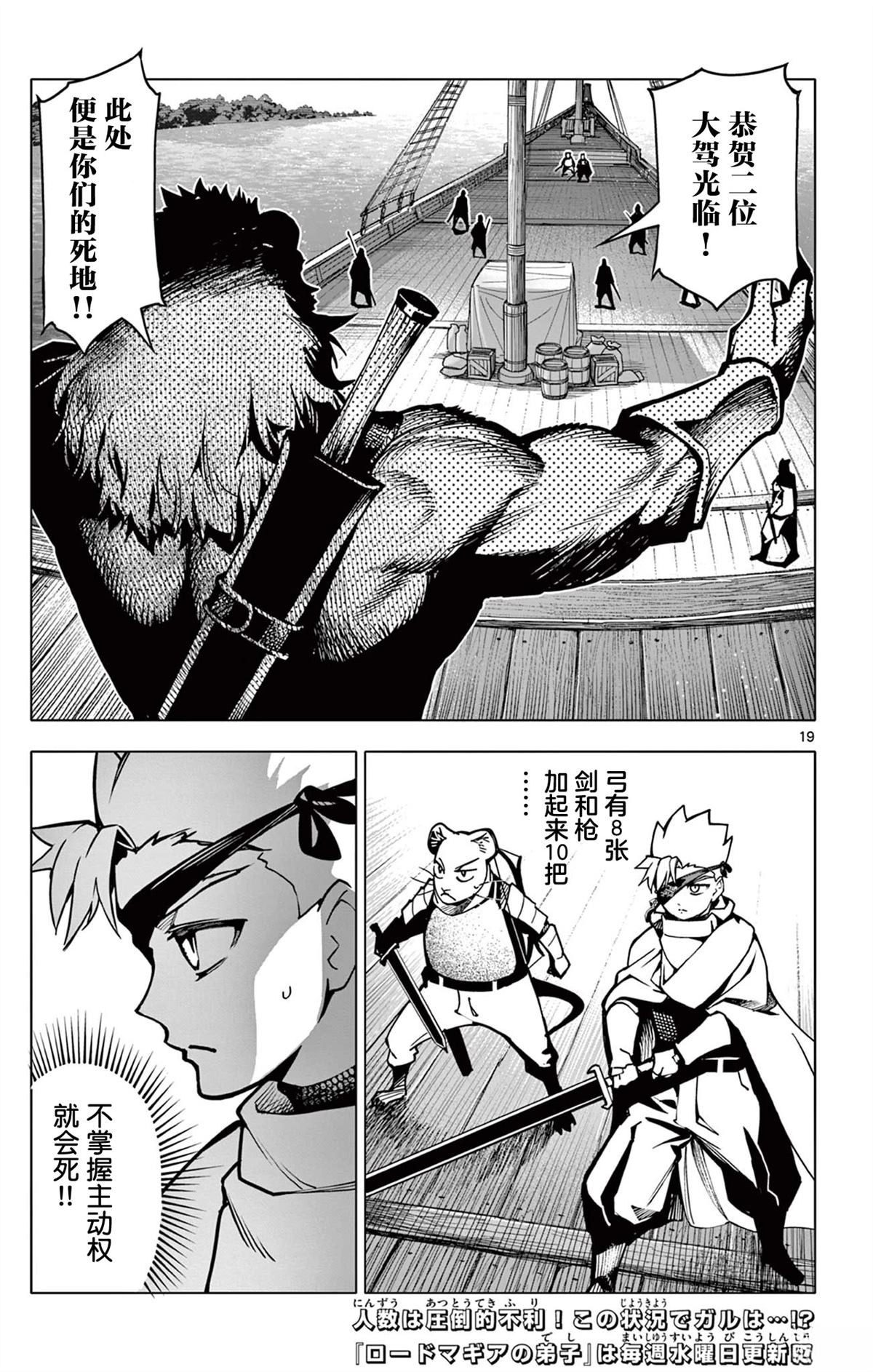 第19页