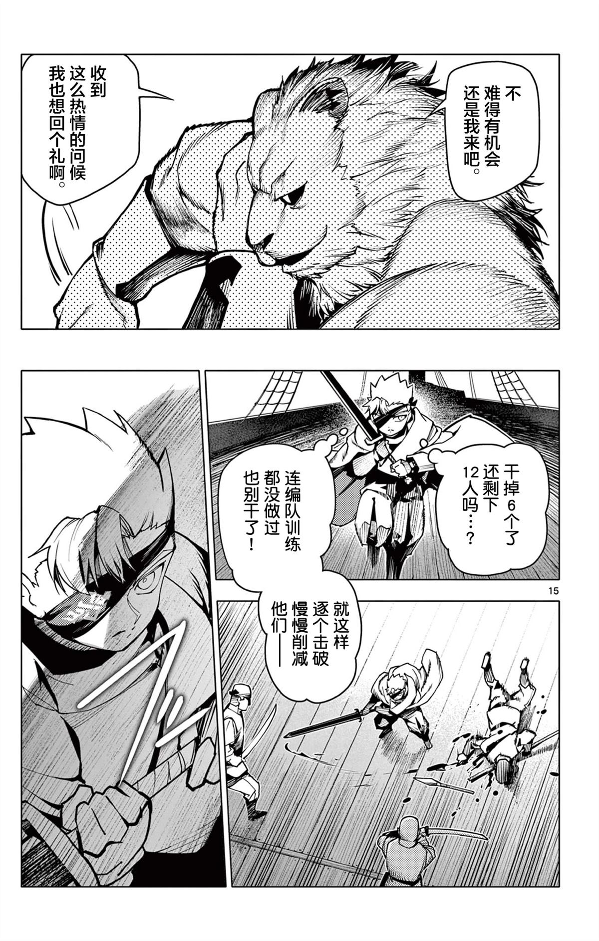 第15页