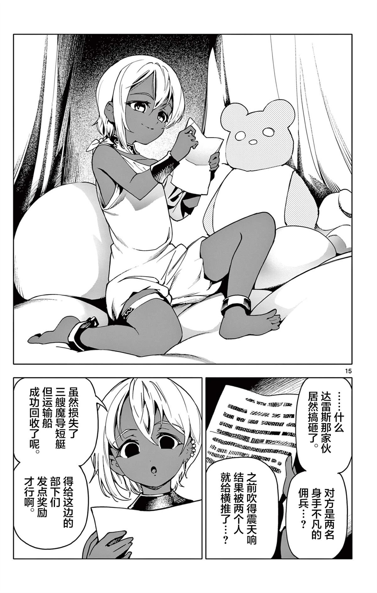 第15页
