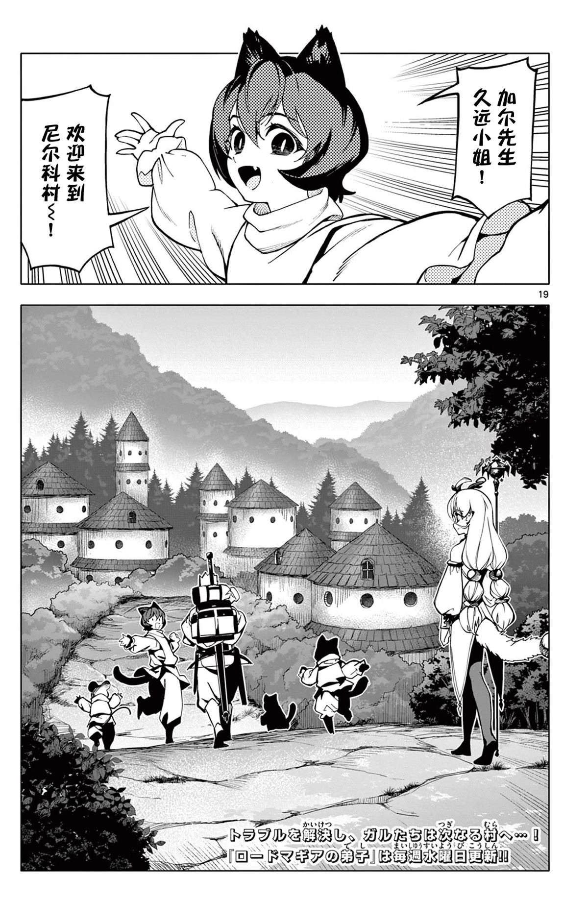 第19页