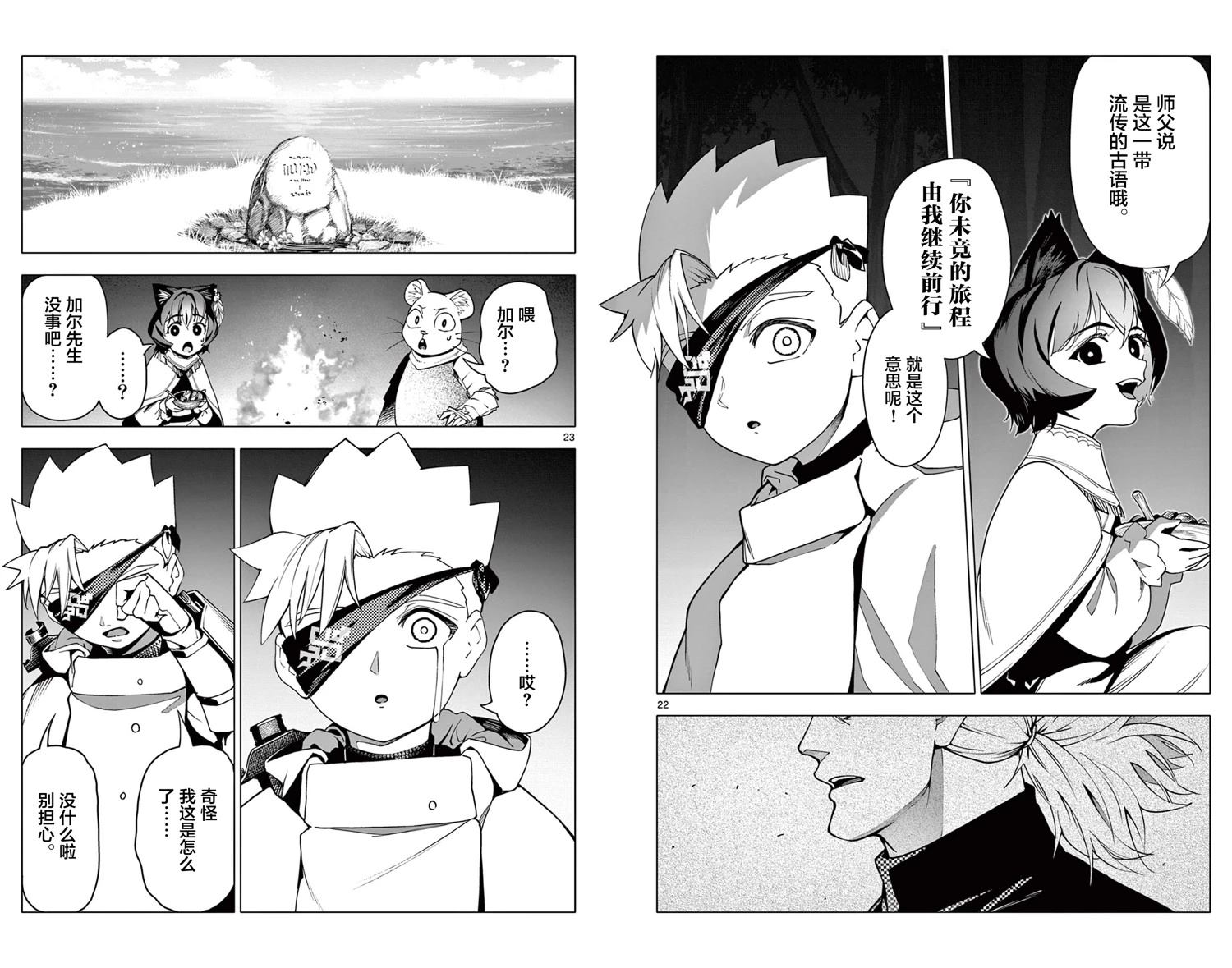 第22页