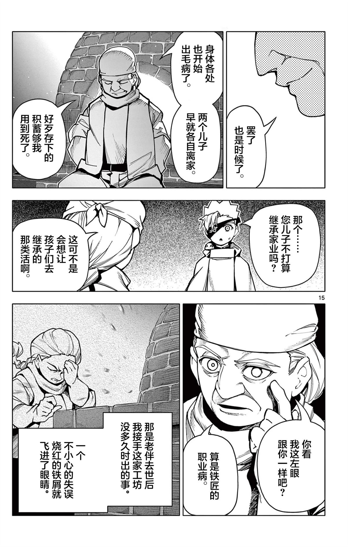 第15页