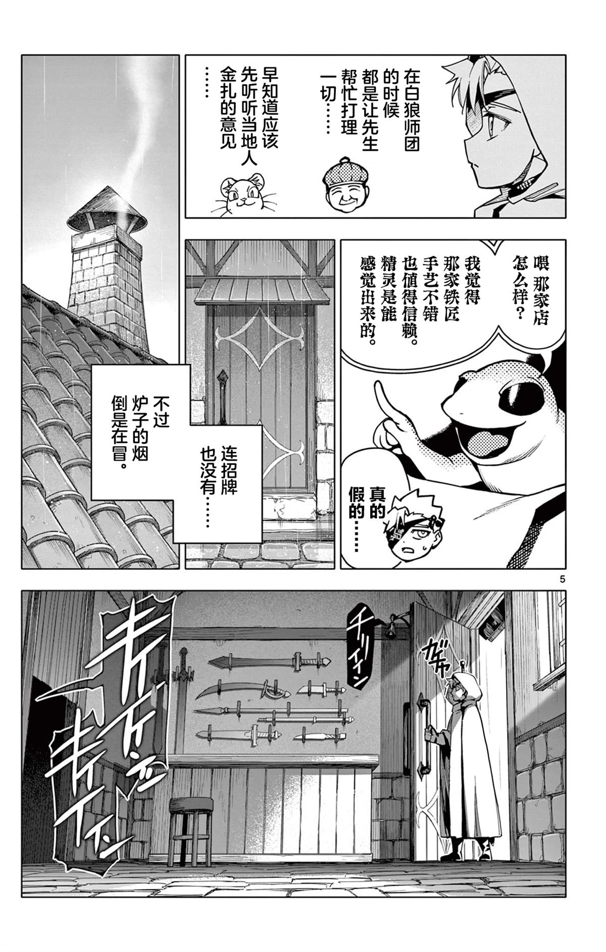 第5页