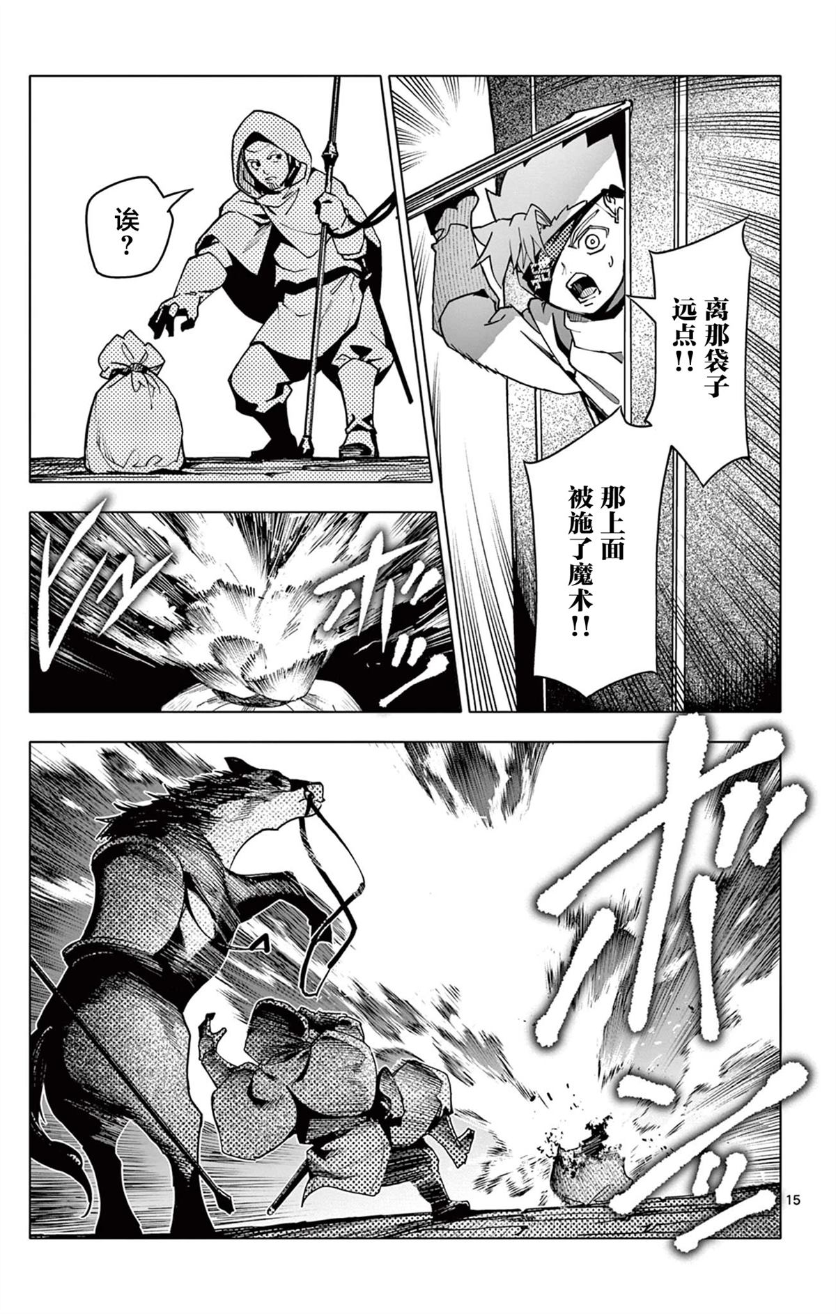 第15页