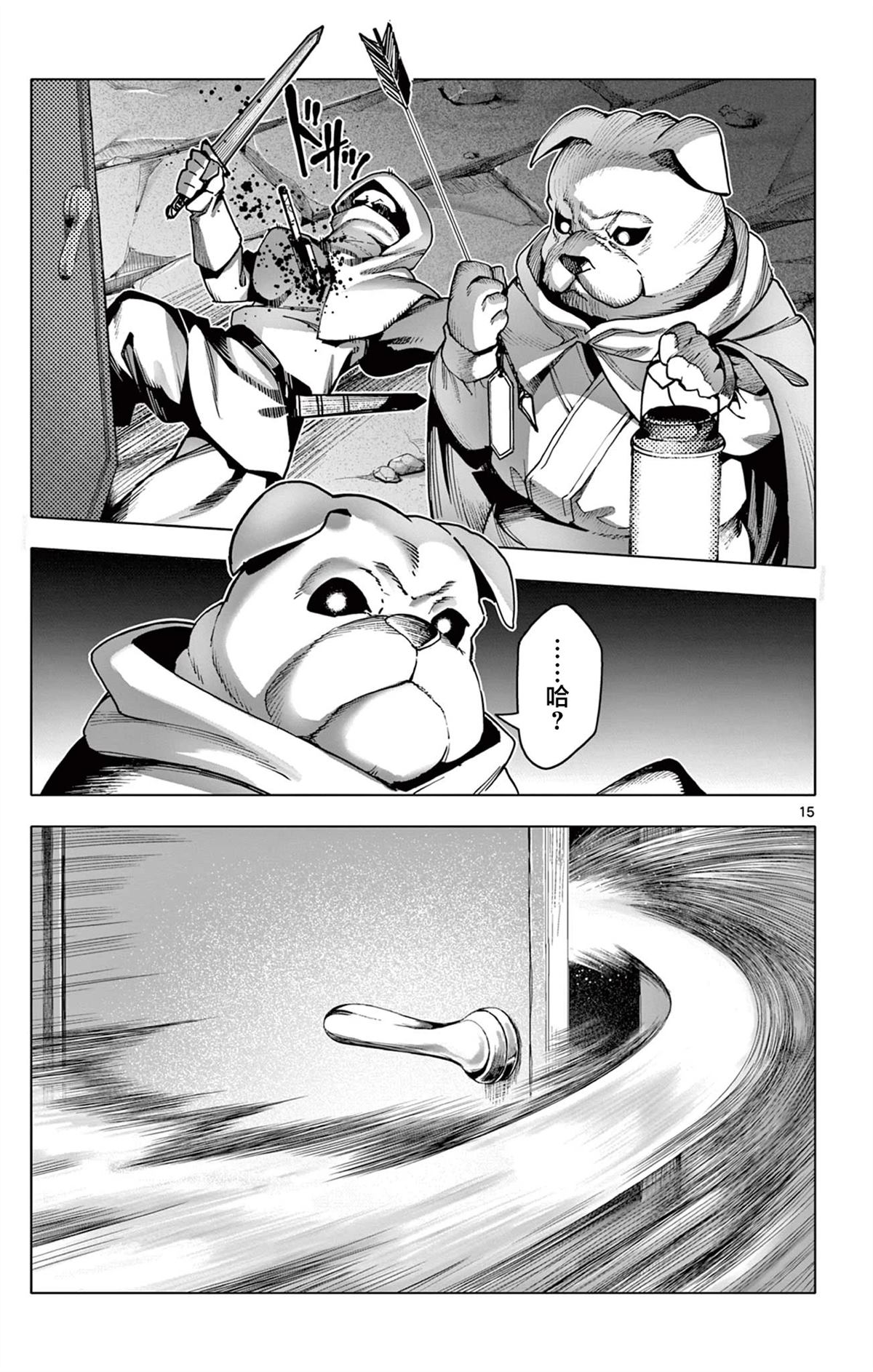 第15页