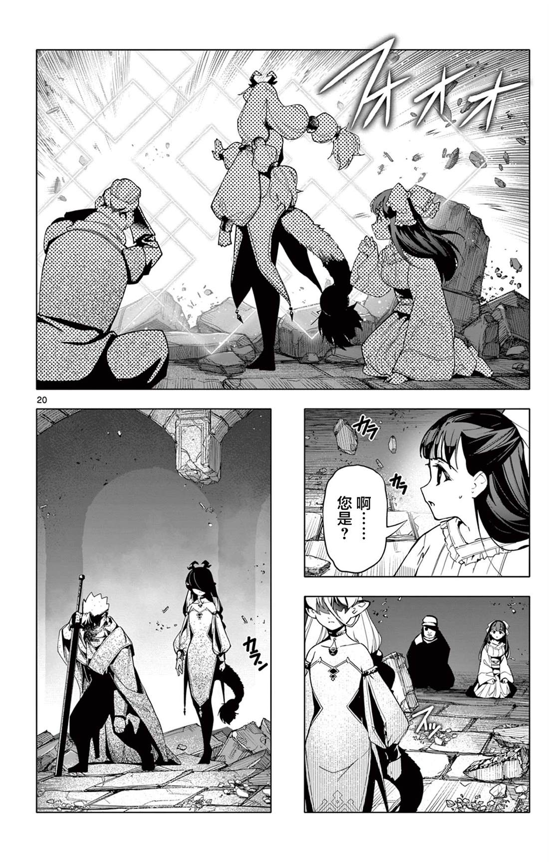 第19页