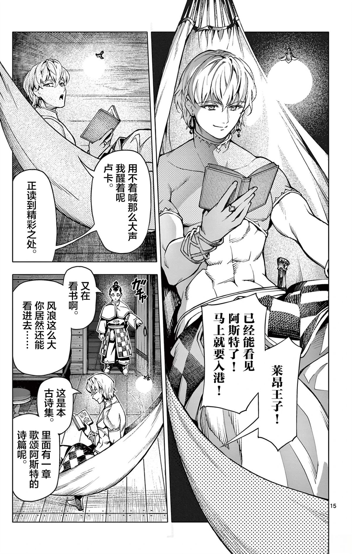 第15页