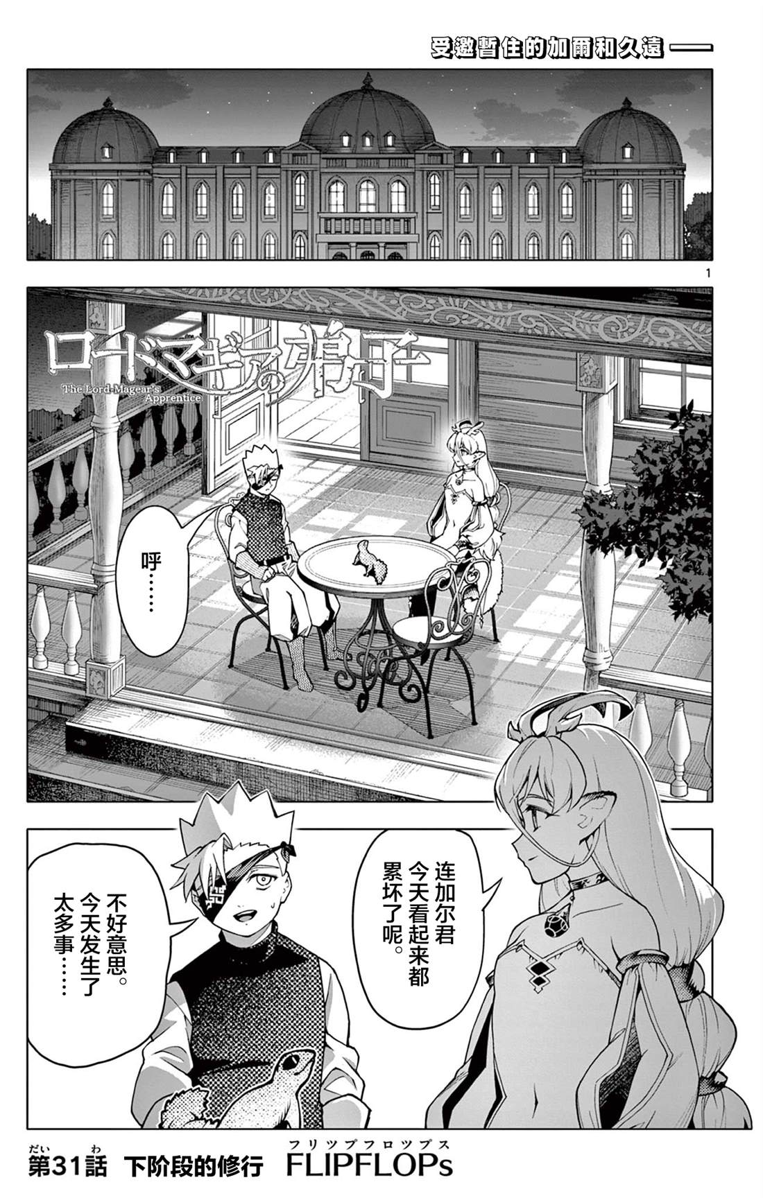第1页