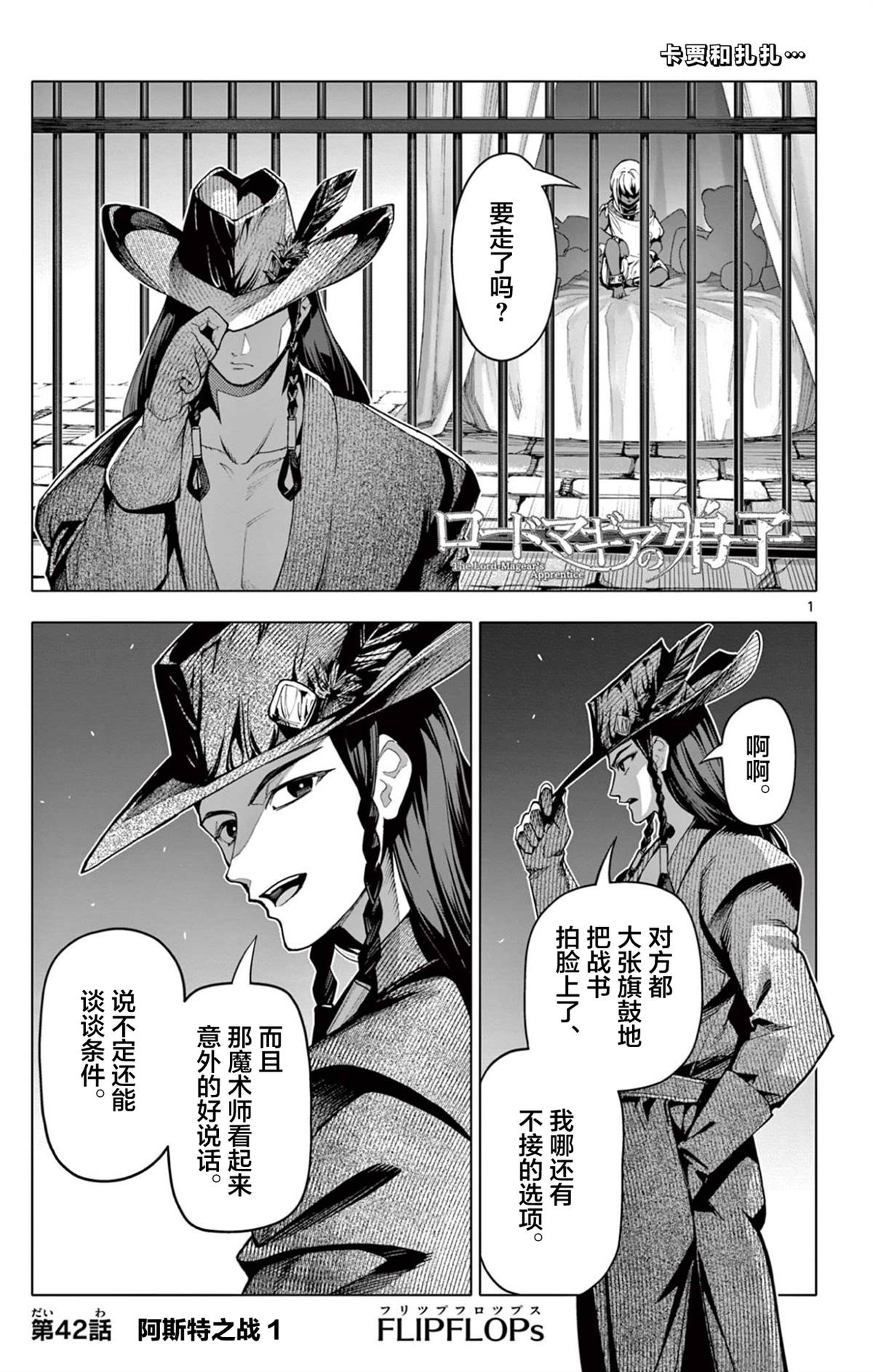 第1页