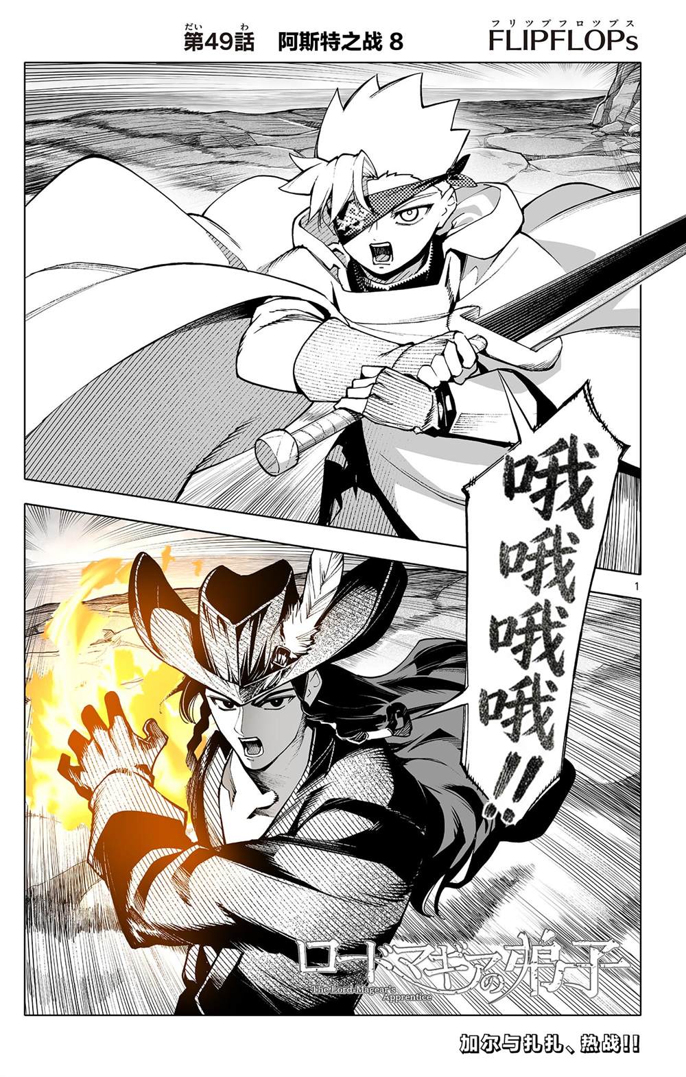第1页