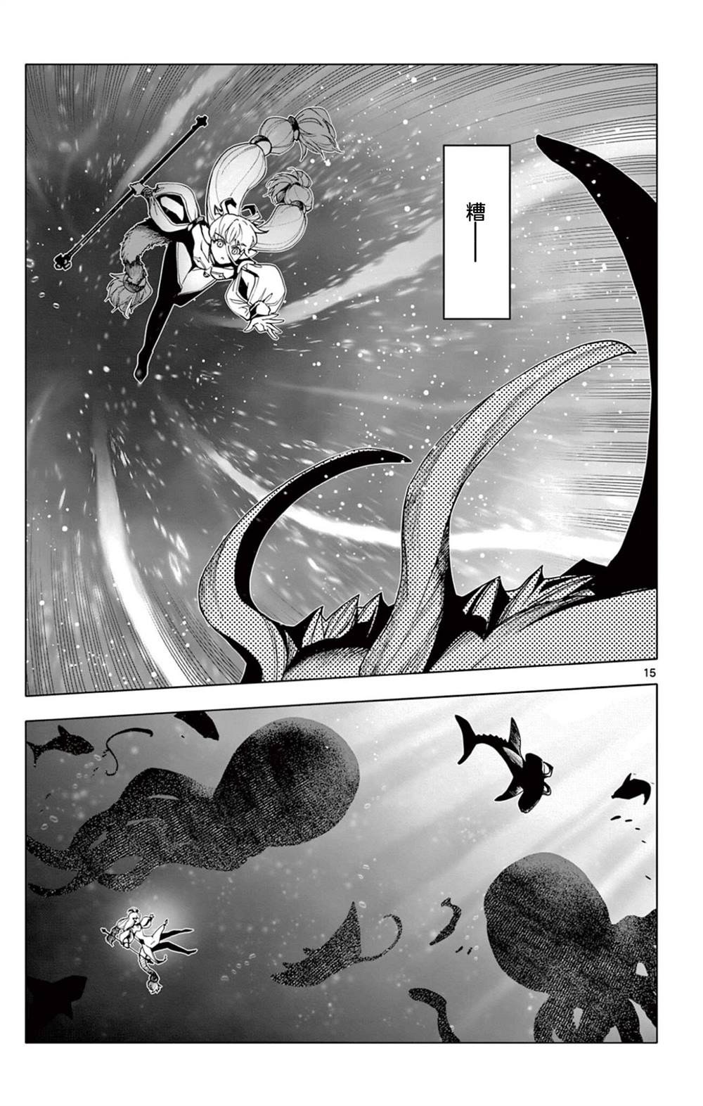 第15页