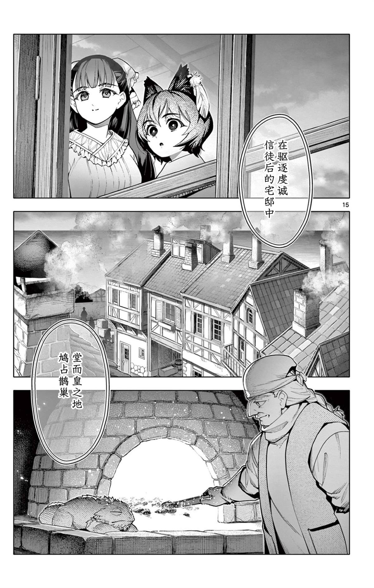 第15页