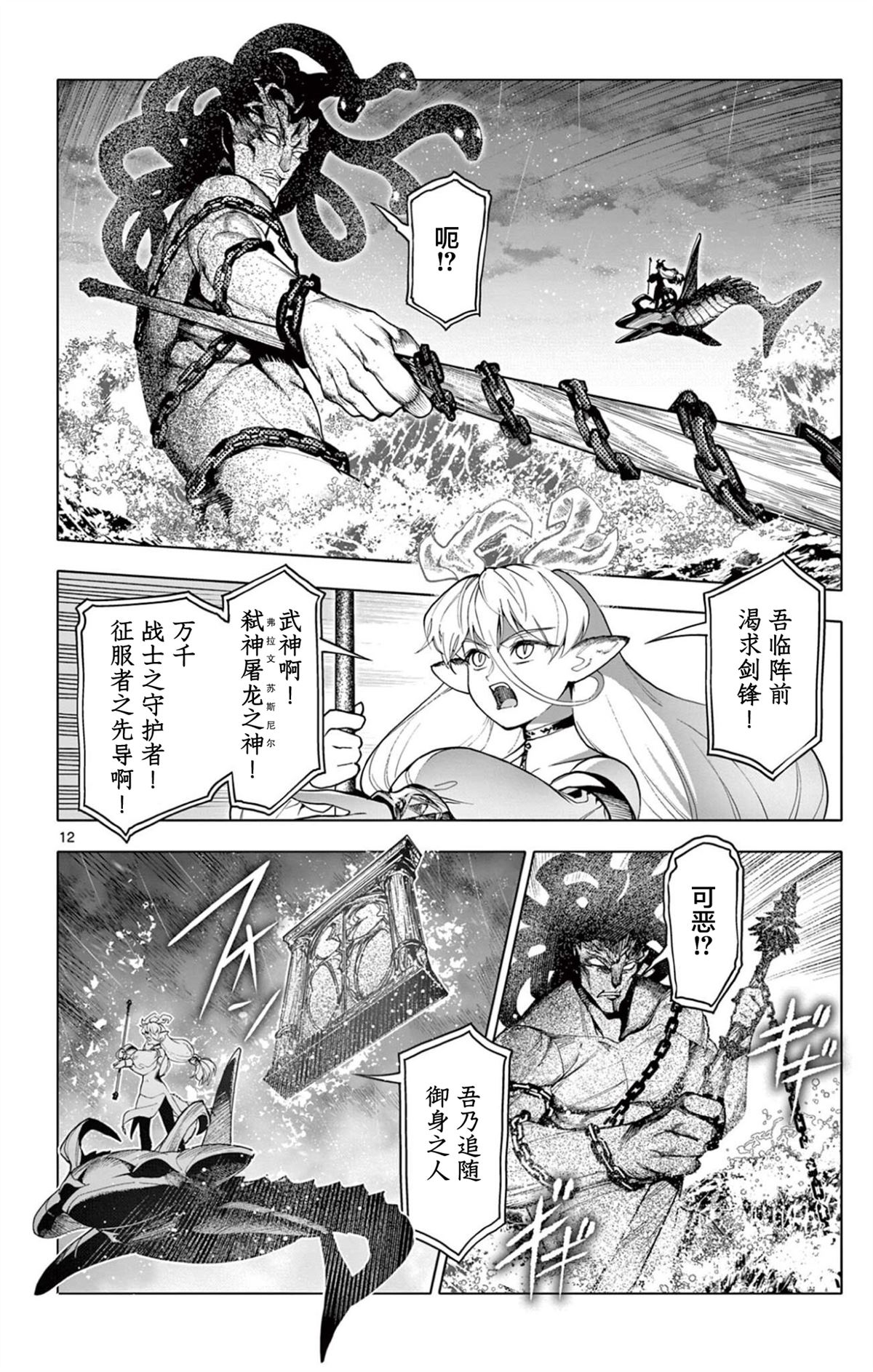 第12页