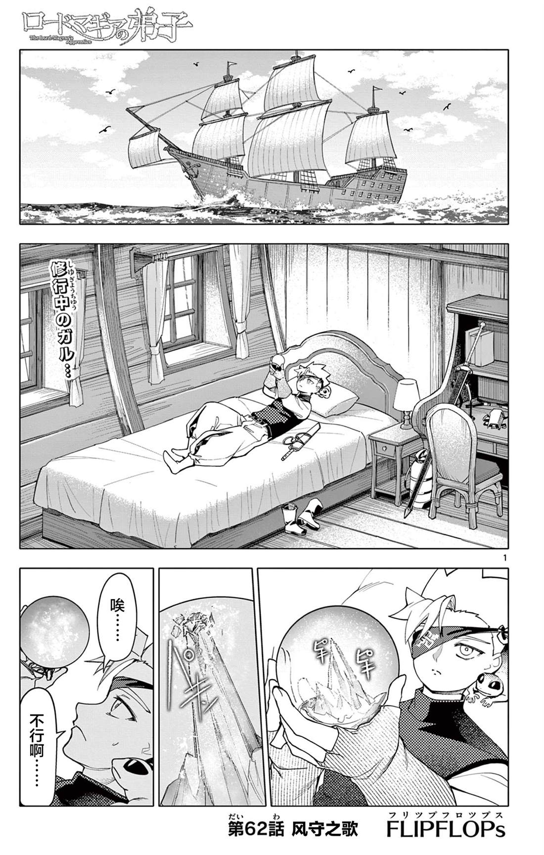 第1页
