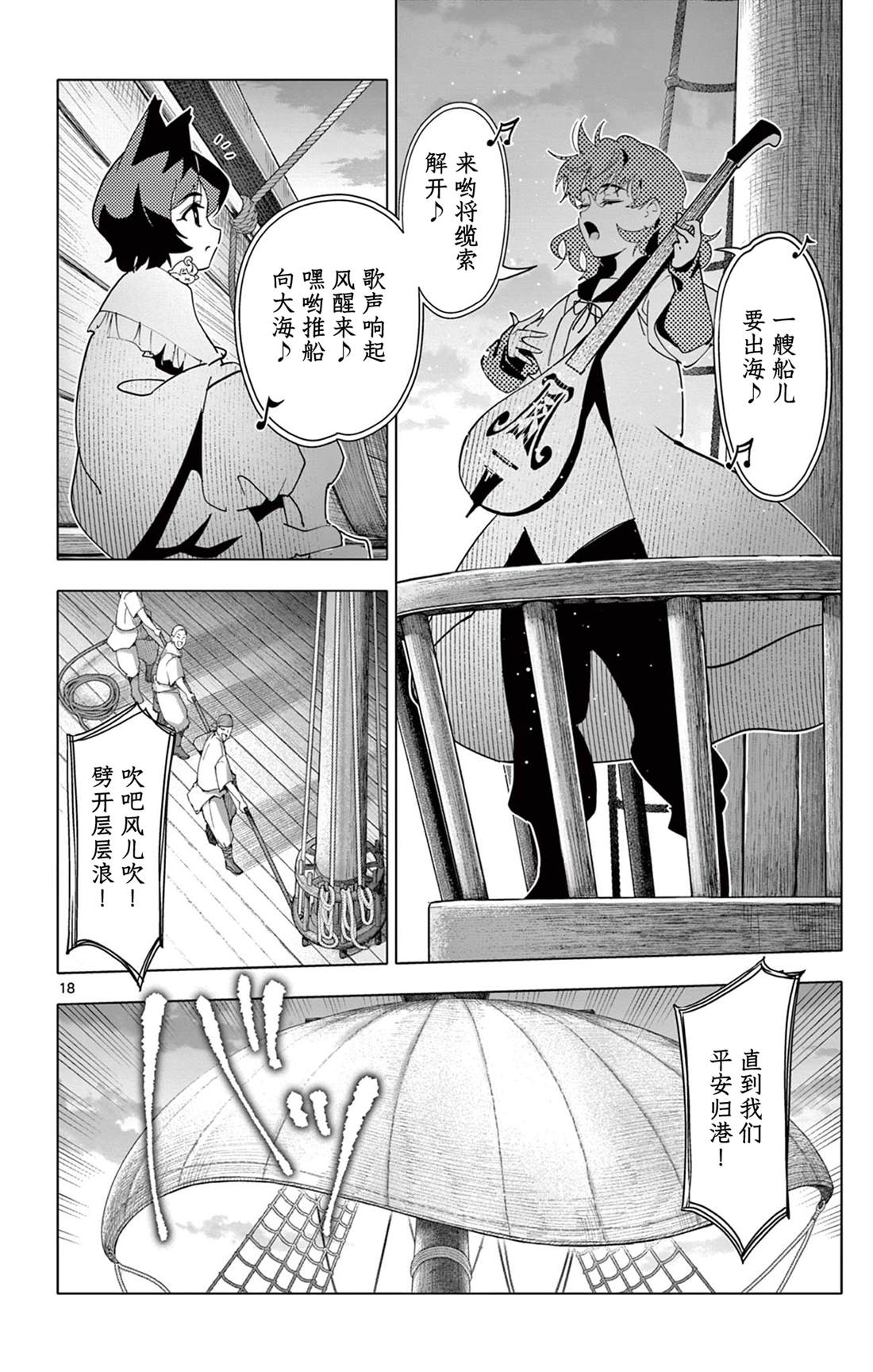 第18页