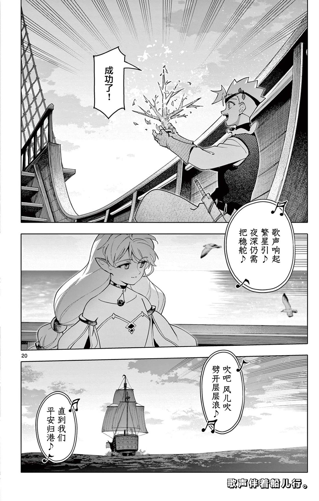 第20页