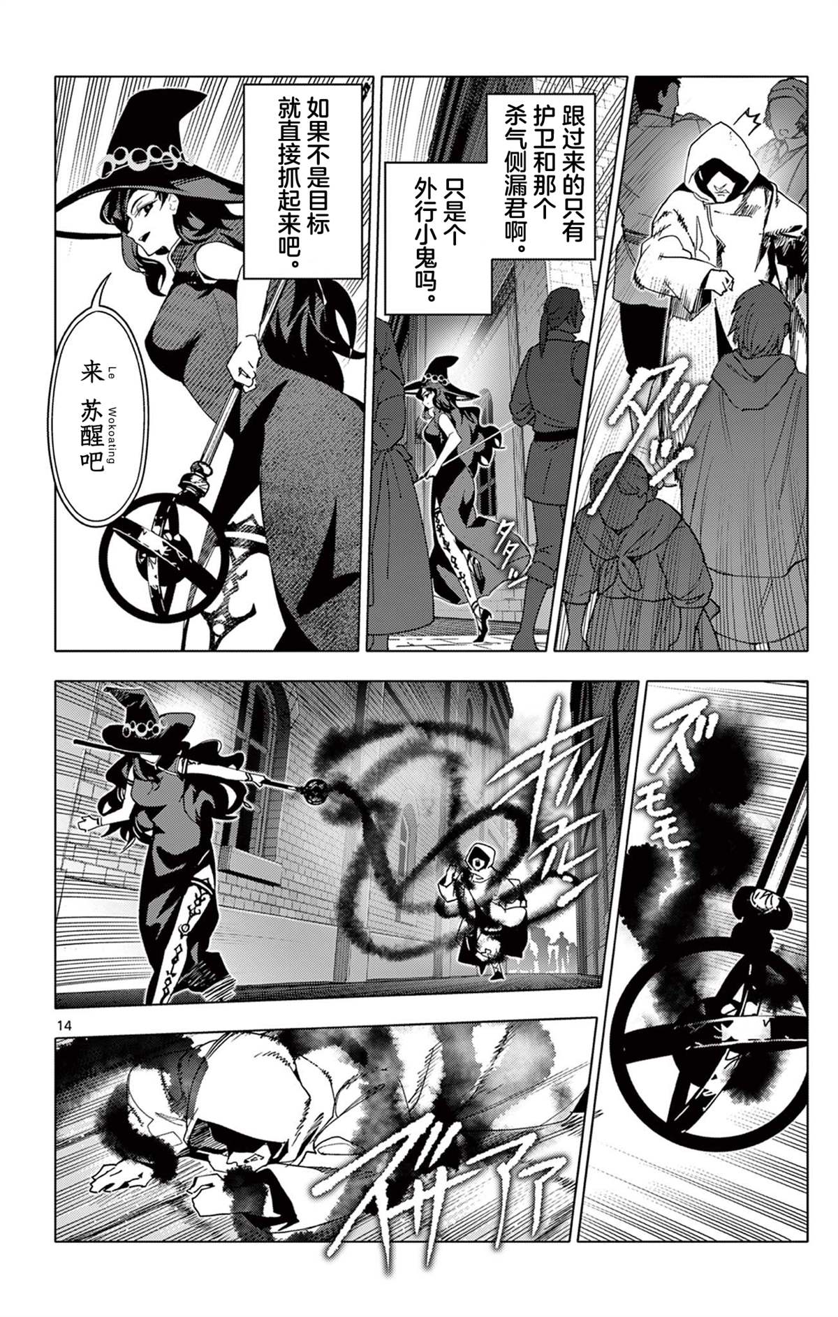 第17页