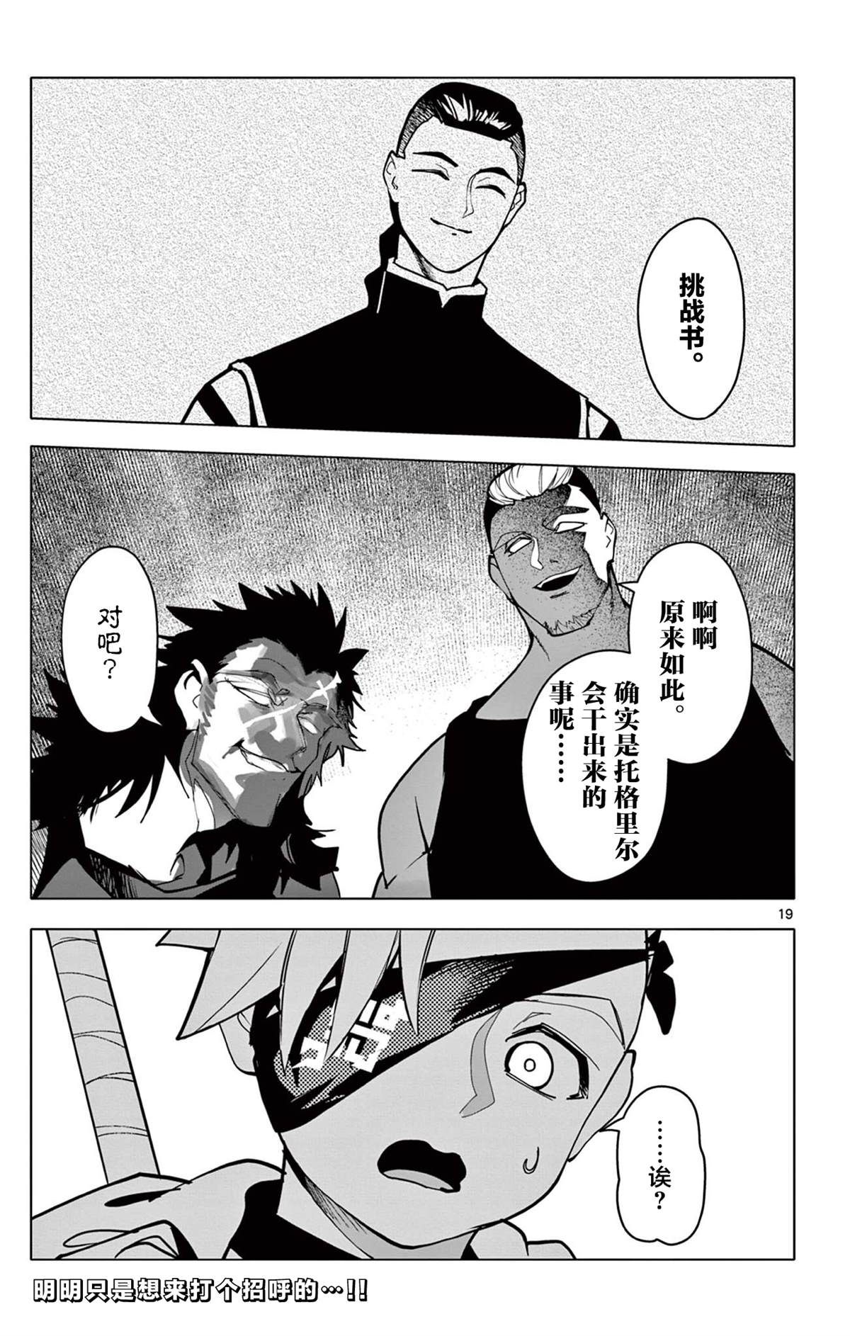 第19页
