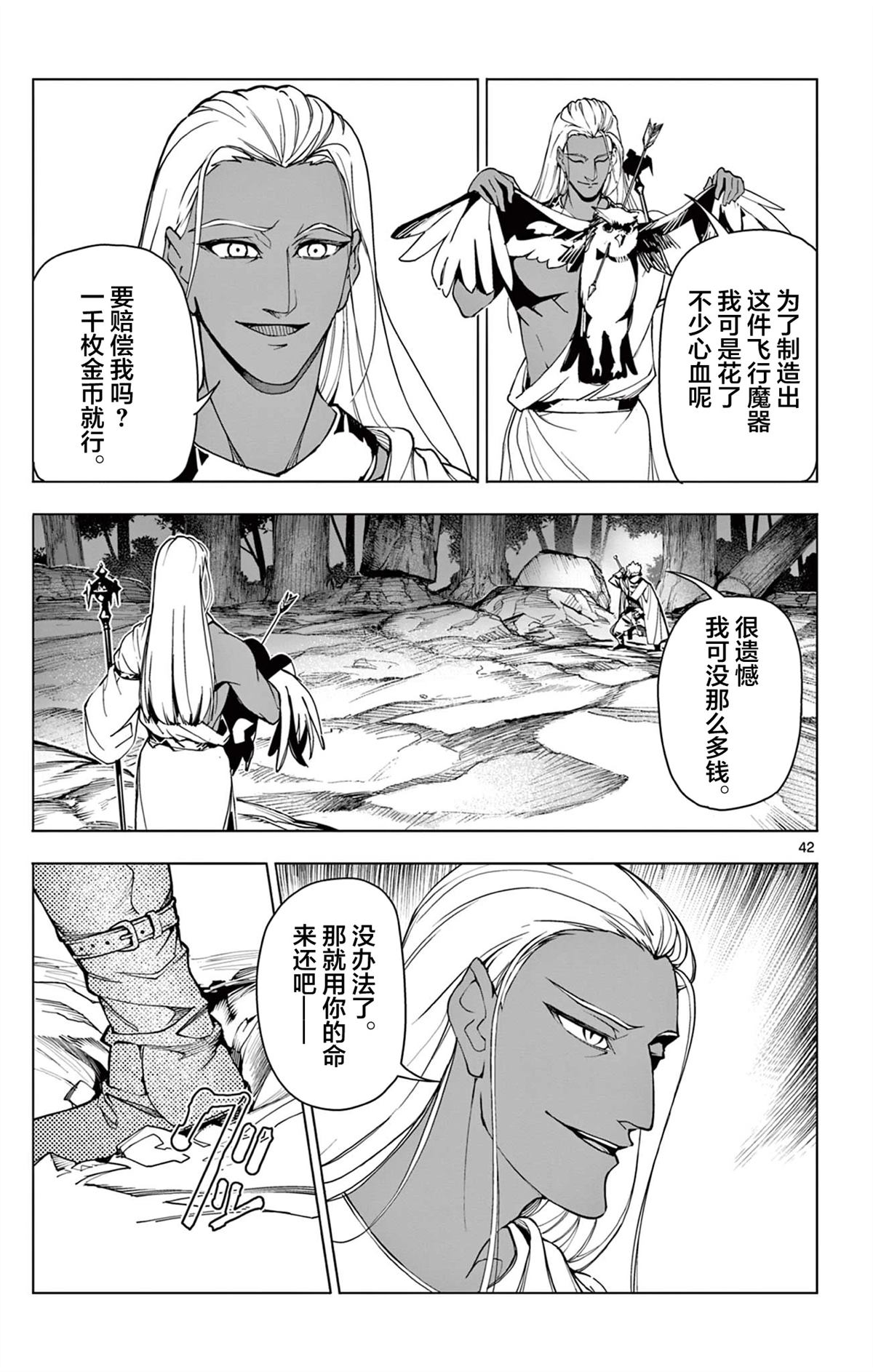 第45页