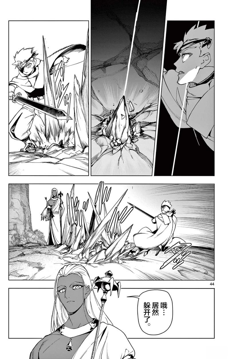 第47页