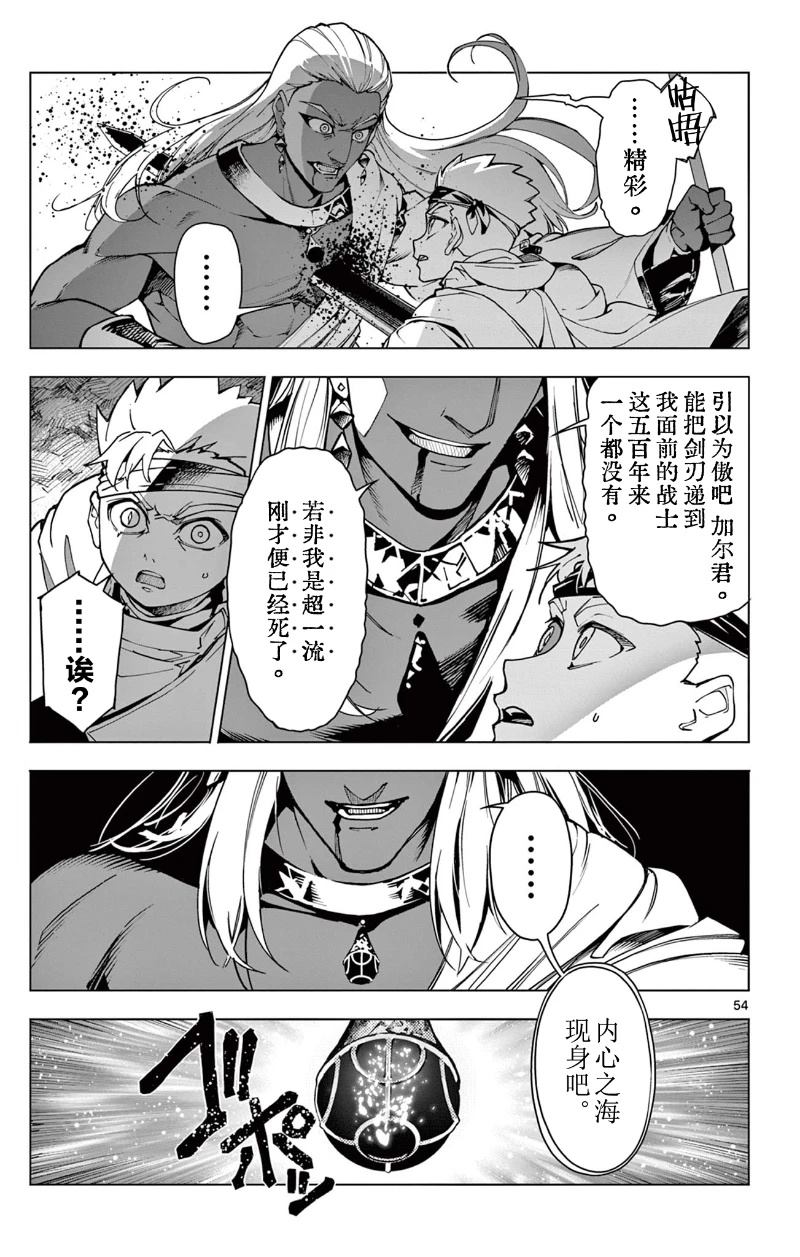 第57页