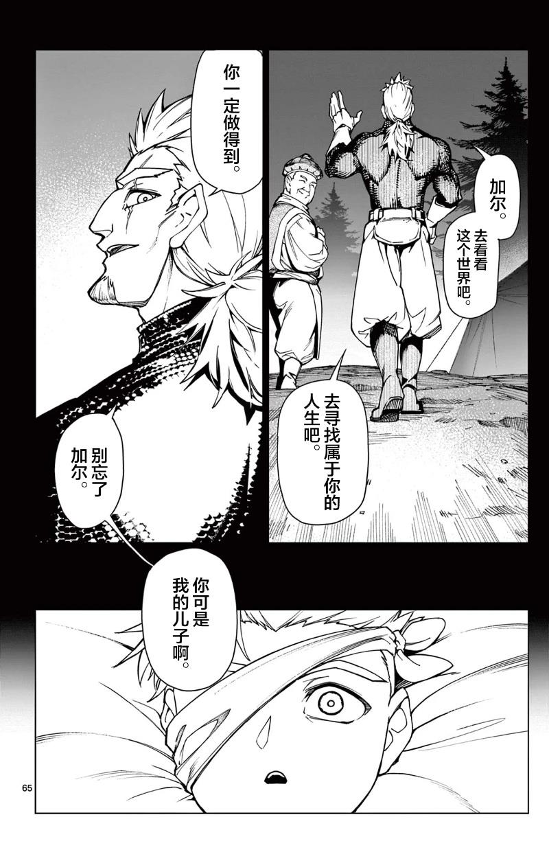 第68页