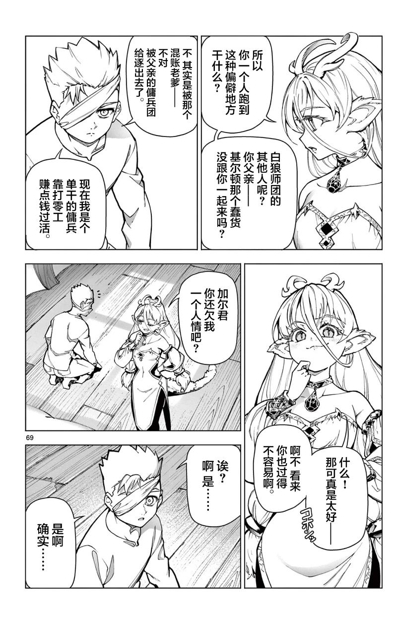 第72页