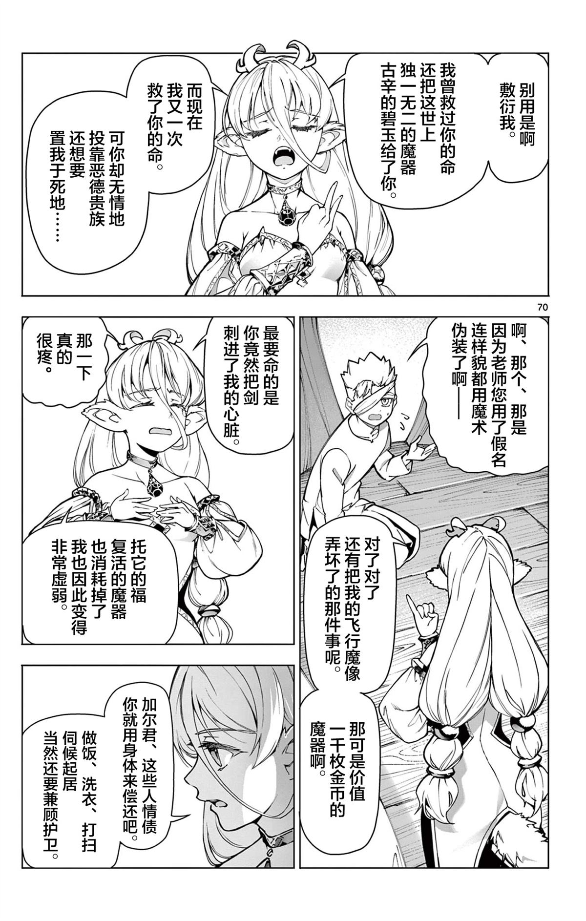 第73页