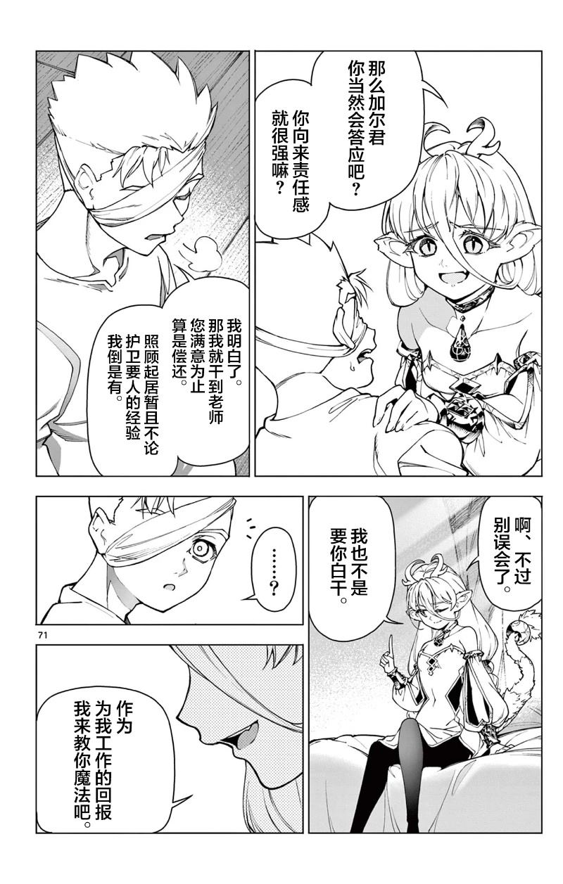 第74页