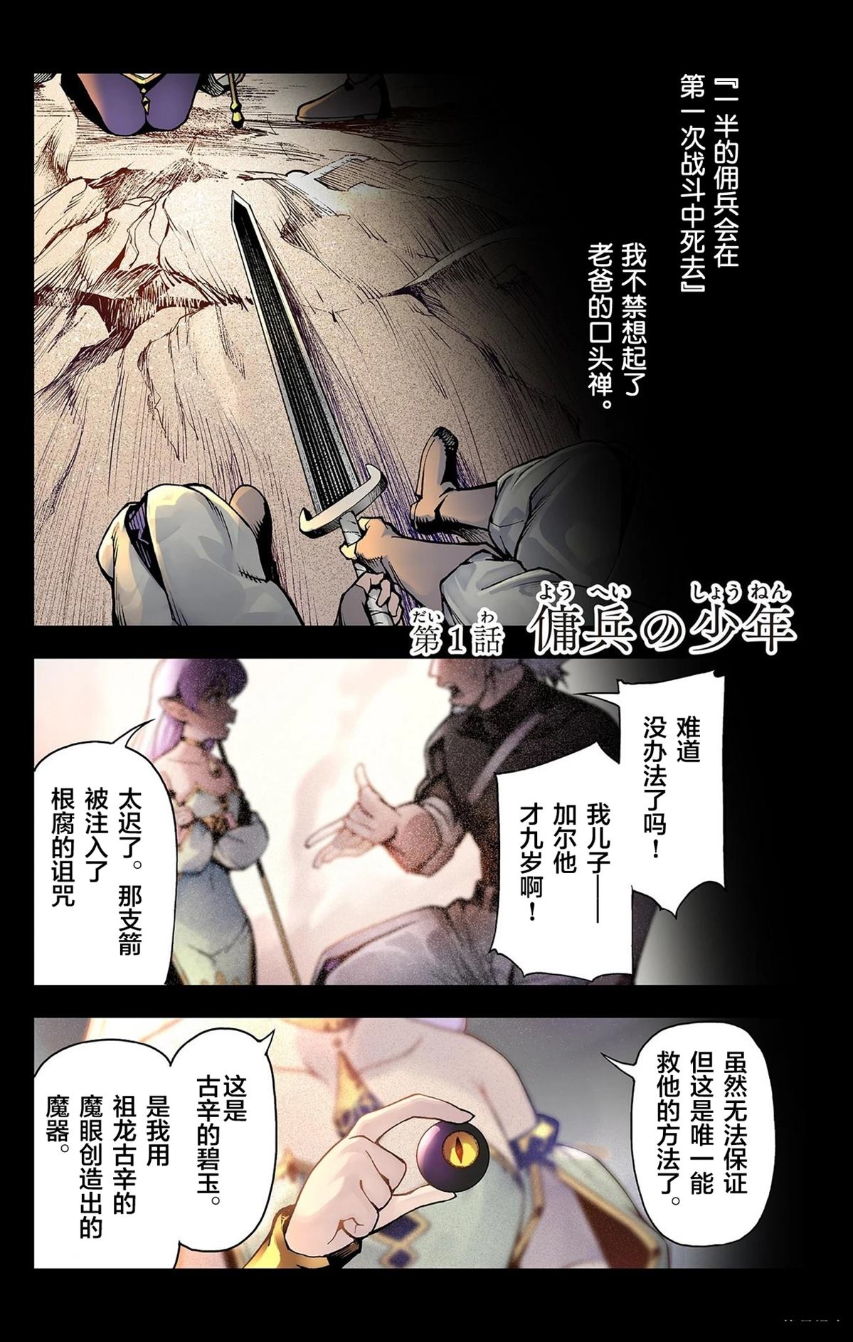 第78页