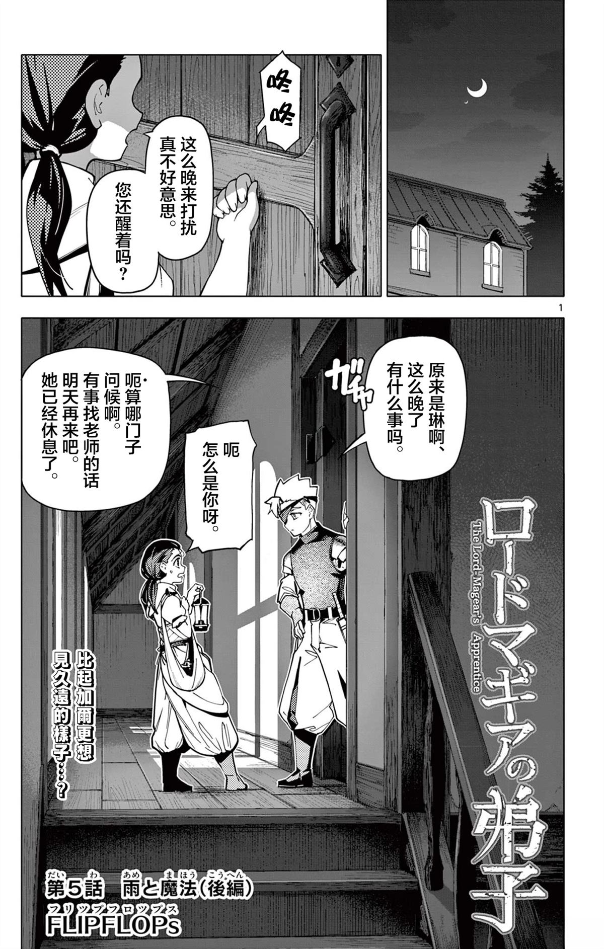 第1页