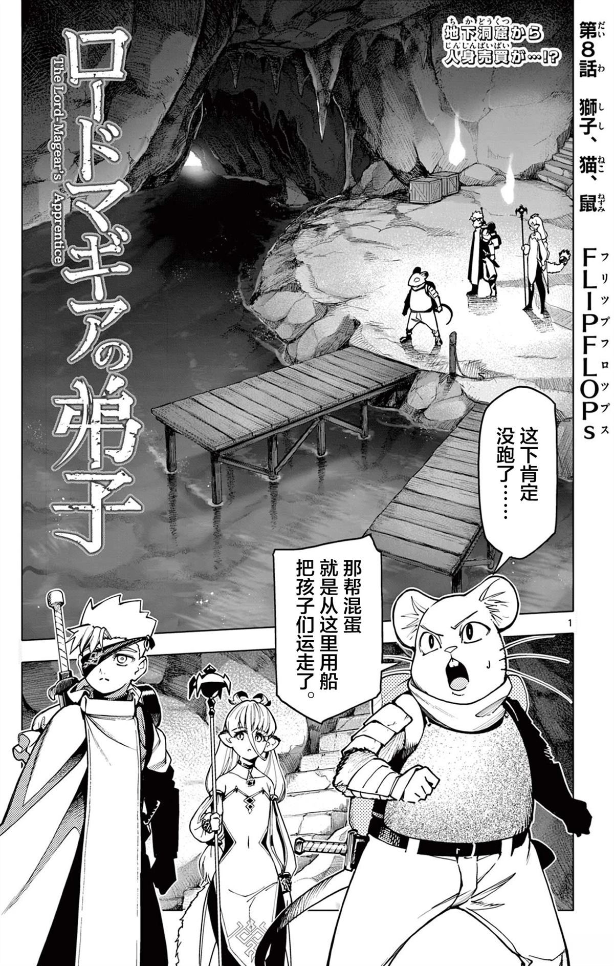 第1页