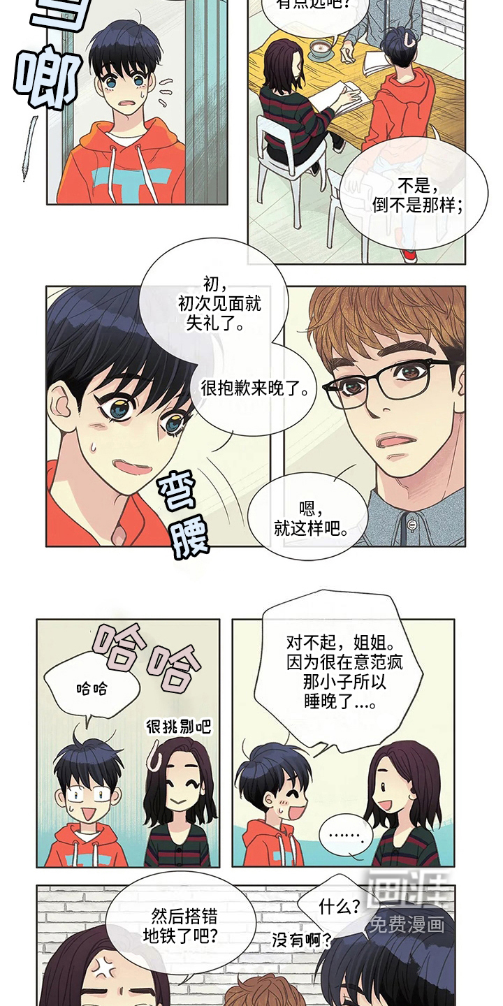 第18页