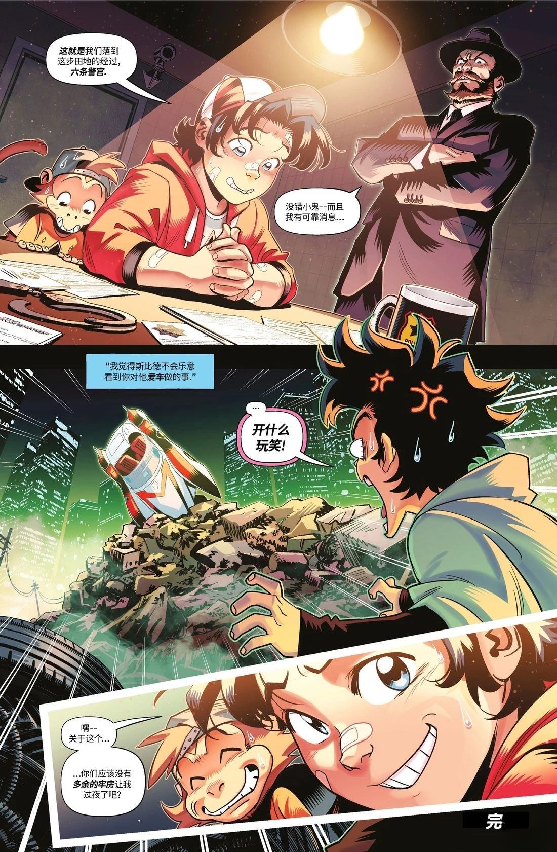 第39页