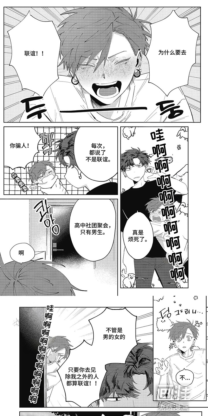 第1页