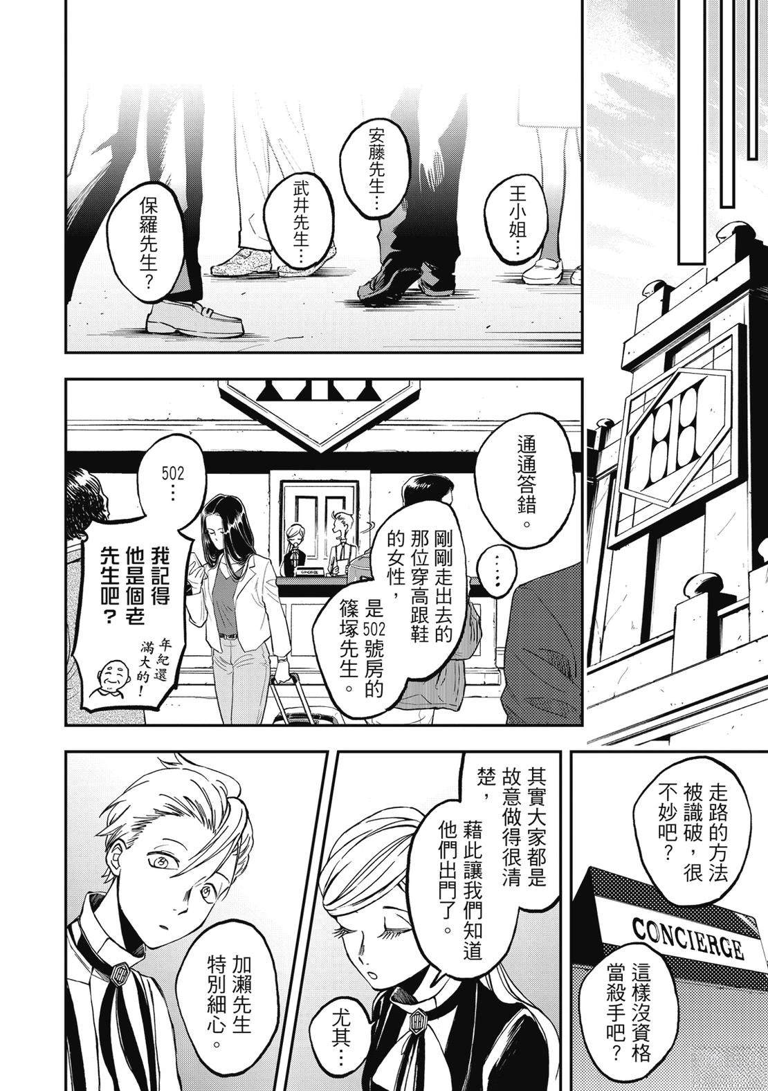 第120页