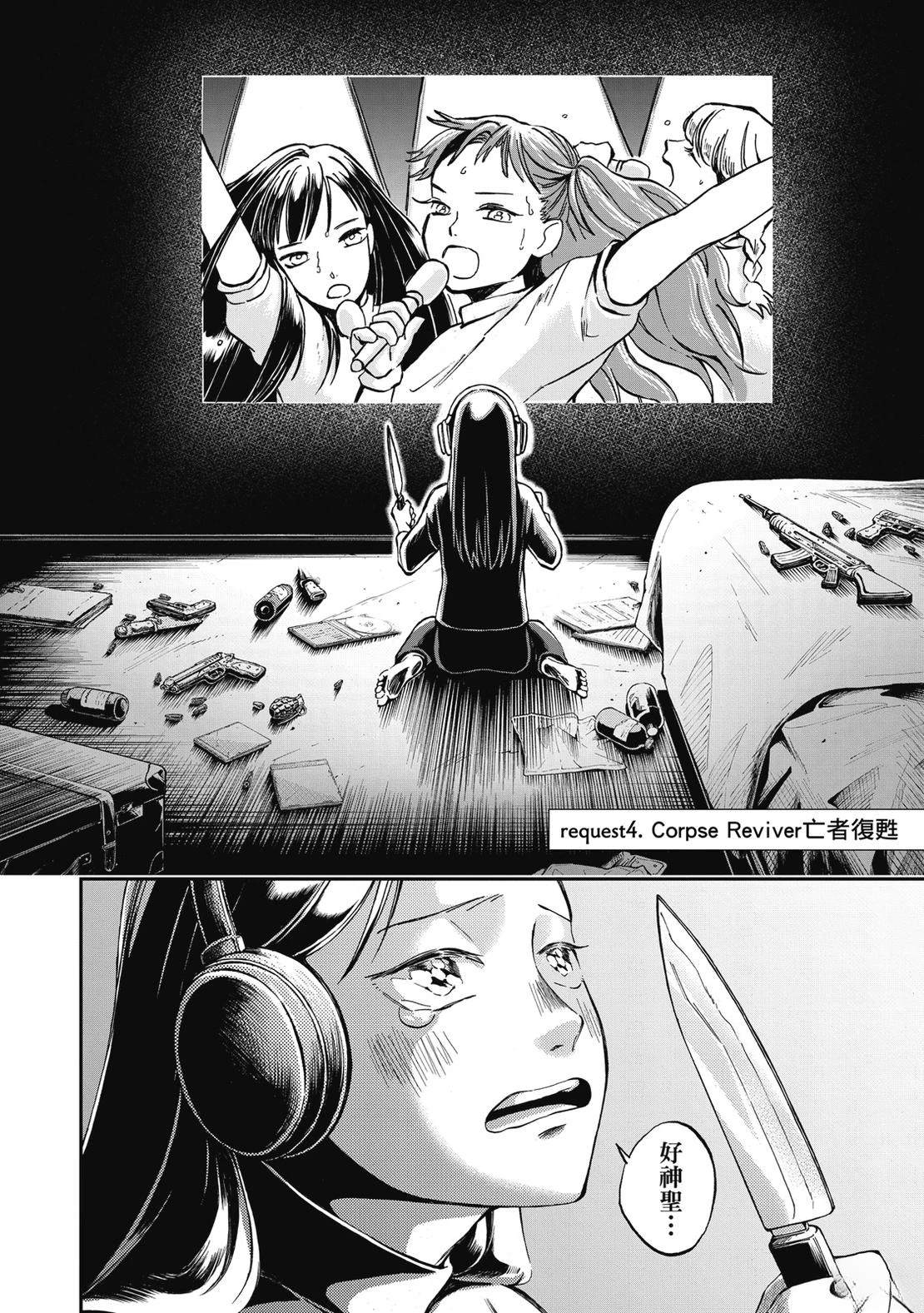 第130页