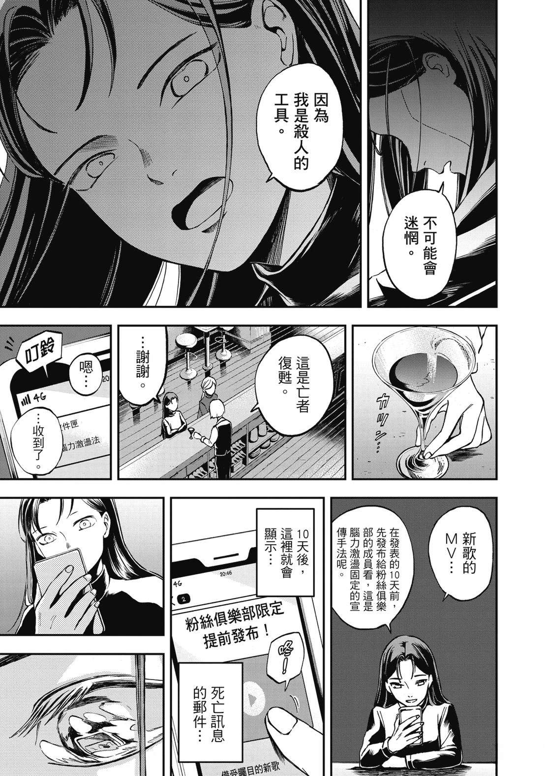 第135页