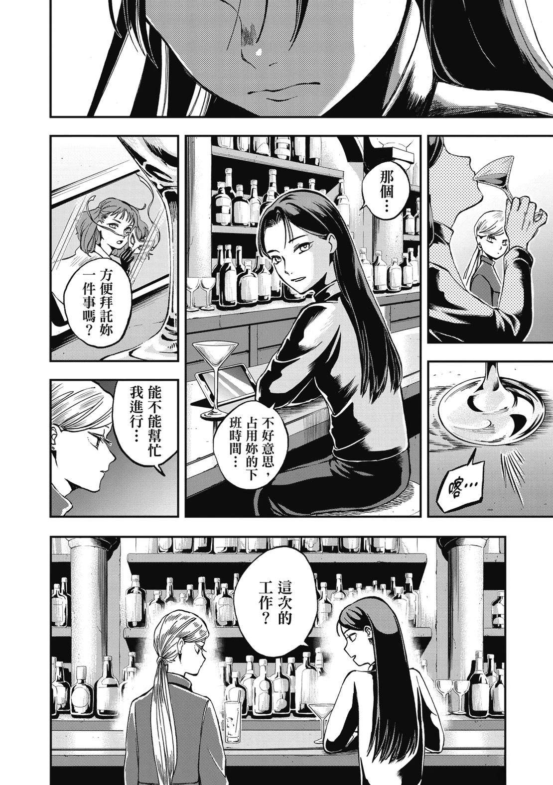 第136页