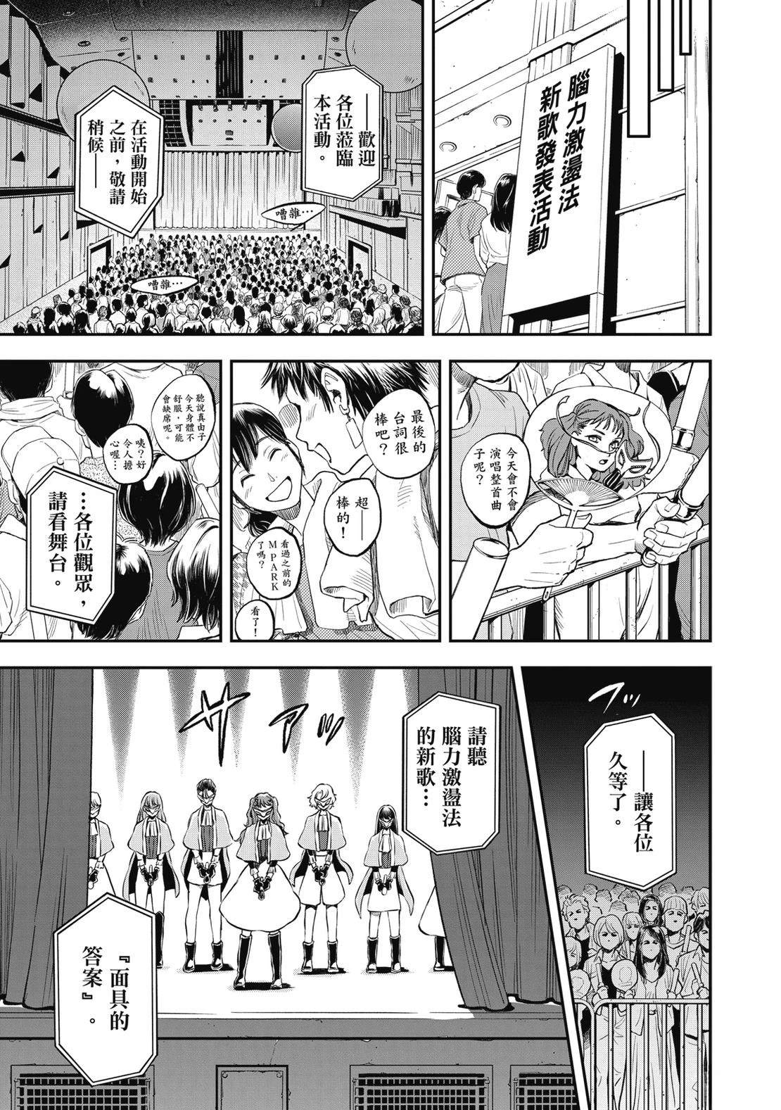 第137页