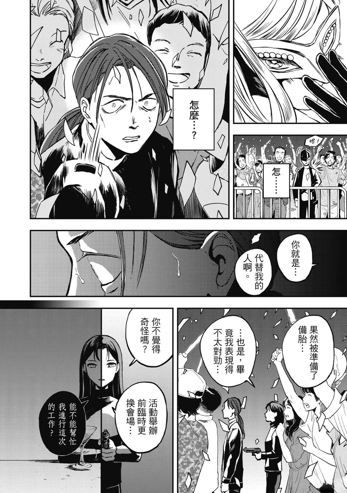 第144页