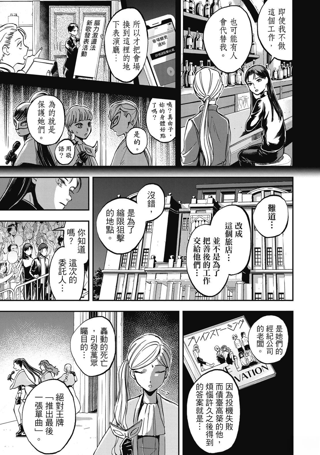 第145页