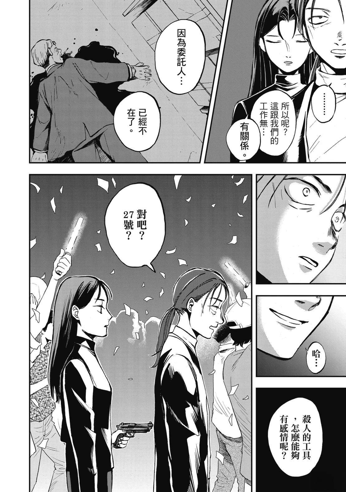 第146页